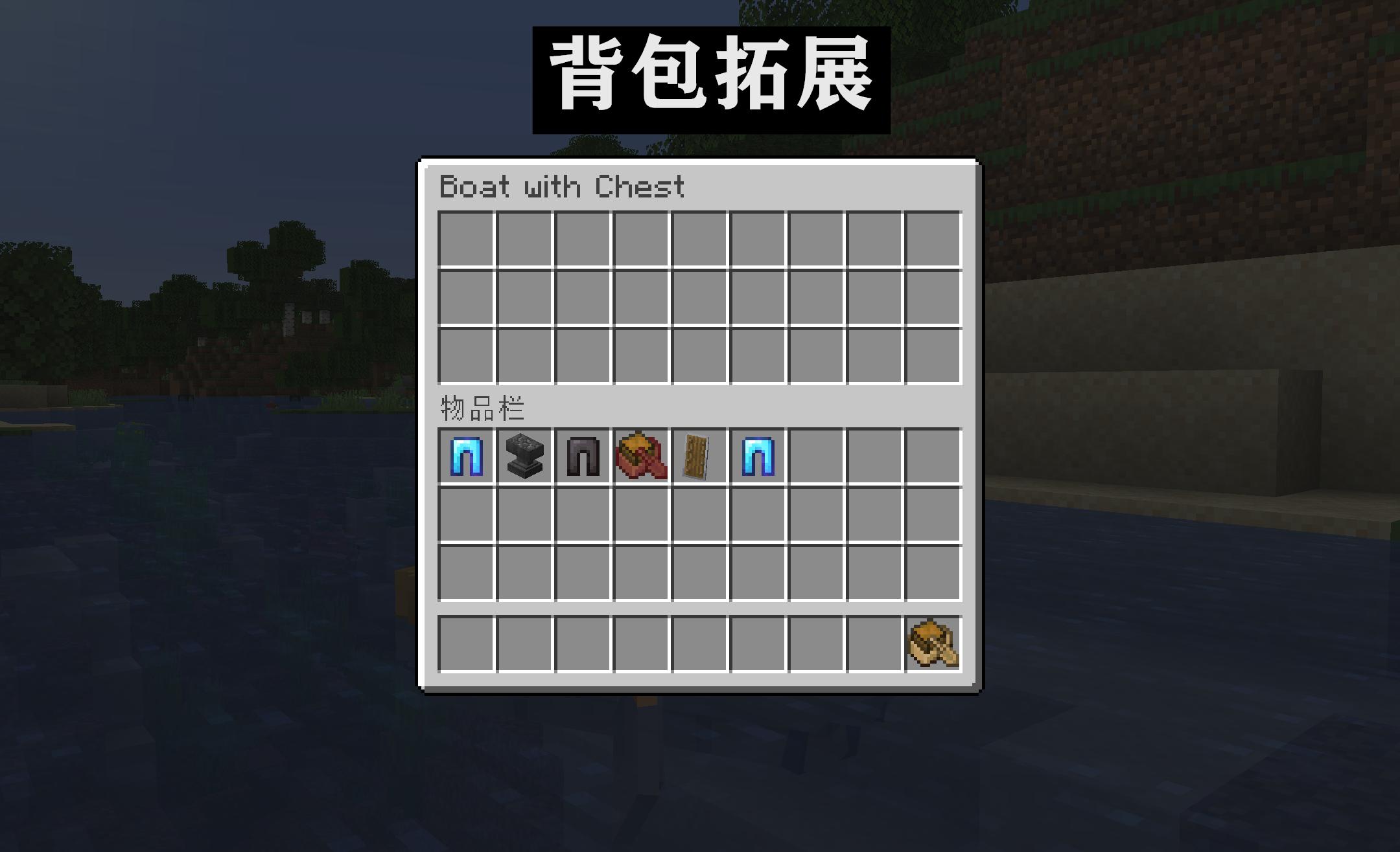 箱船、循迹守卫、迅捷潜行加入！Minecraft 22w12a快照介绍