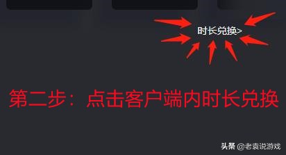 奥丁神叛台服预下载教程 预载时间下载地址一览