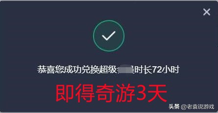 奥丁神叛台服预下载教程 预载时间下载地址一览