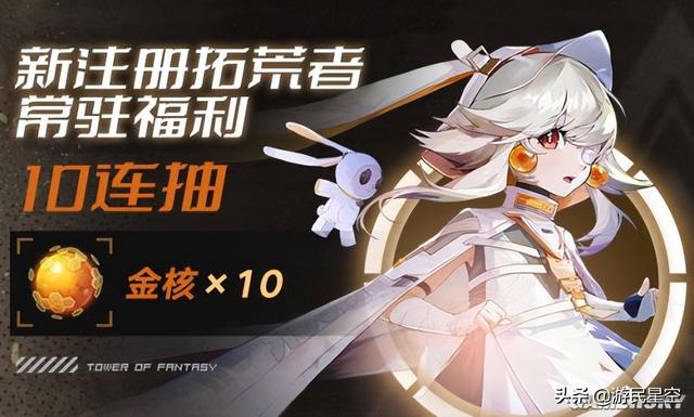 沙漠与赛博都市的奇遇《幻塔》2.0版本4月25日上线