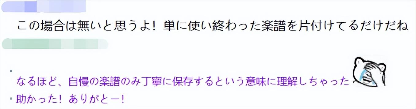 任天堂新建大楼，助力游戏开发！《异度神剑3》爆出新进展