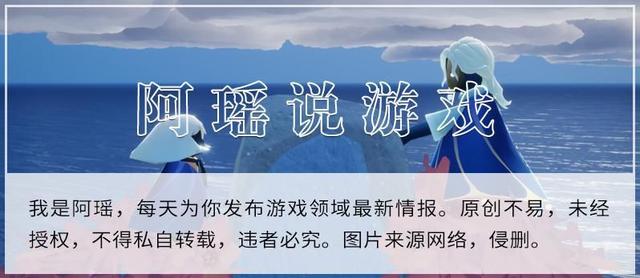 光遇：5.12返场风先知，预言季复刻大结局，动作里面有惊喜