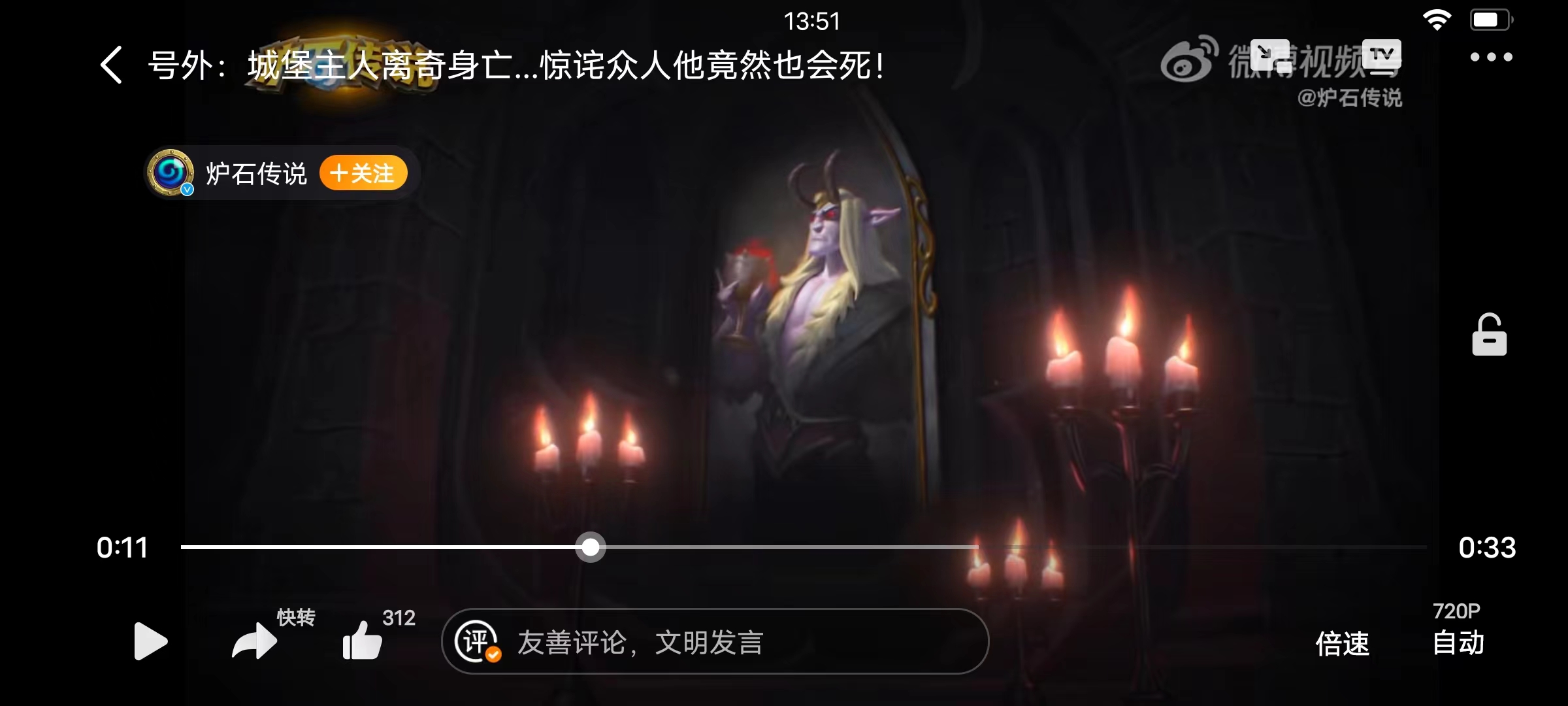 酒馆战棋更新第二弹：四张全新随从公布，新版本将走进暗影国度