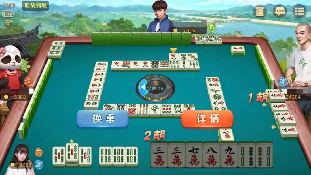 《网易棋牌》搓麻口诀大放送，三招助你掌握麻场局势！