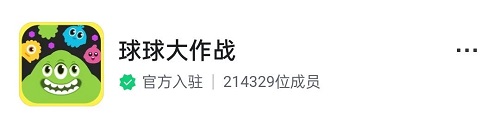 7年坐拥6亿用户，这款游戏通过一场「狂欢」找到了增长新方向