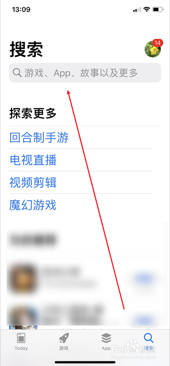 iphone健身记录app没了如何找回