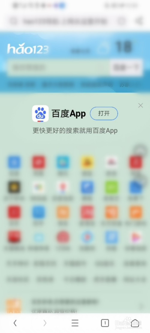 华为手机怎么滚动截取长图