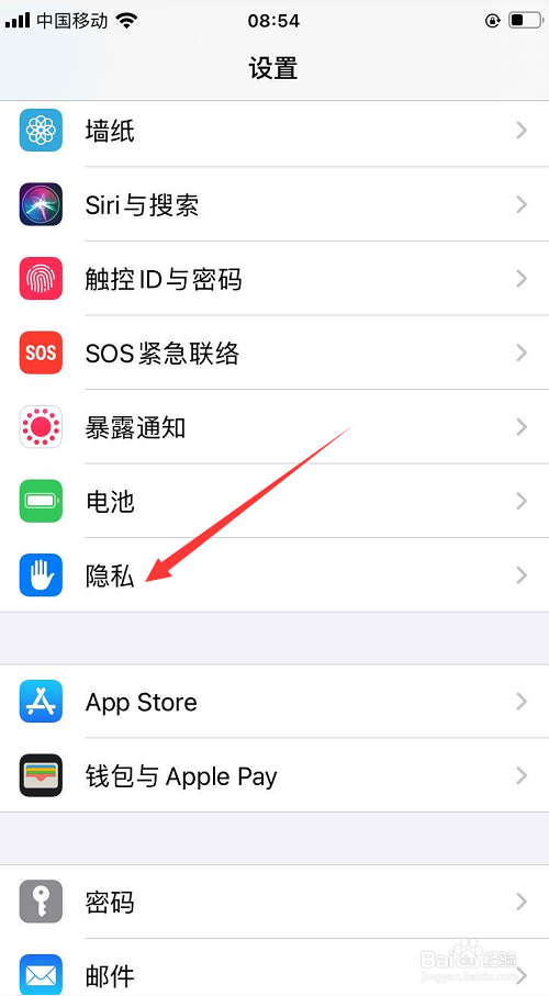 iphone指南针不会动怎么回事