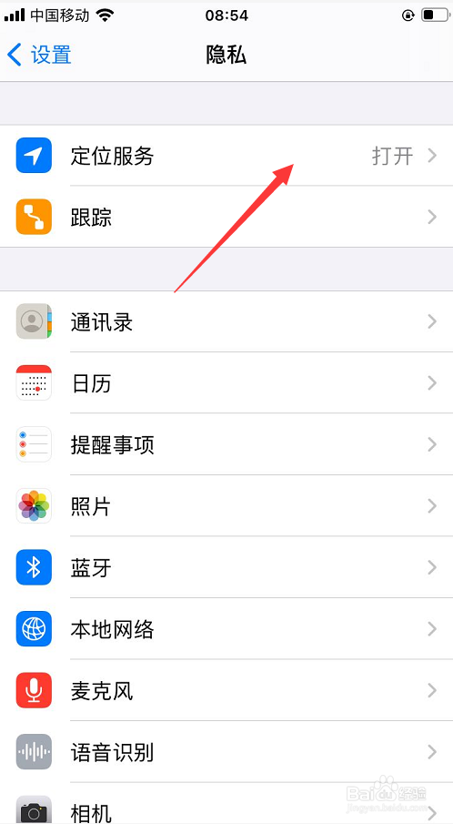 iphone指南针不会动怎么回事