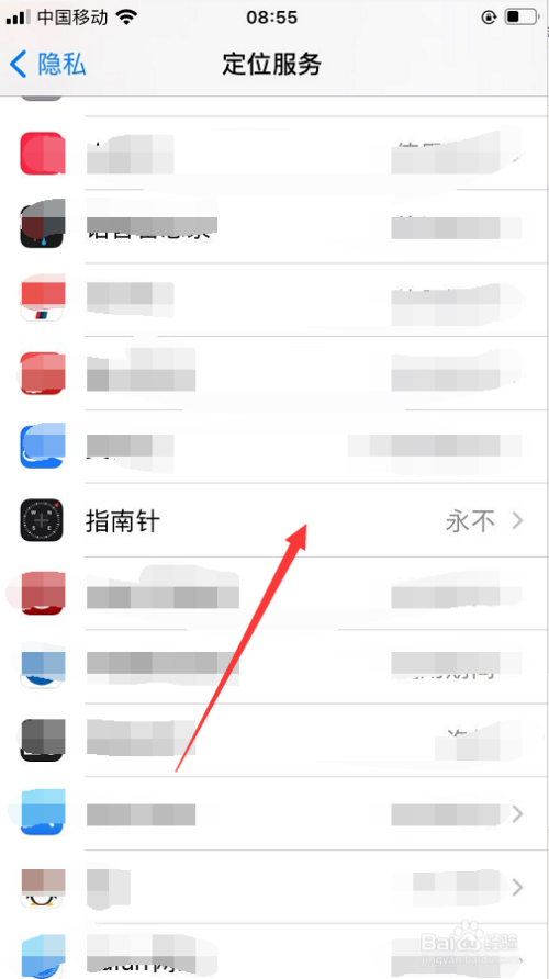 iphone指南针不会动怎么回事