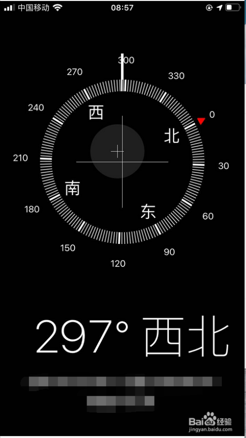 iphone指南针不会动怎么回事