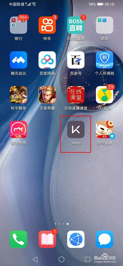 keep如何检测传感器