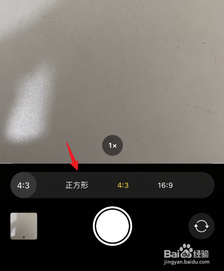 苹果相机正方形如何设置