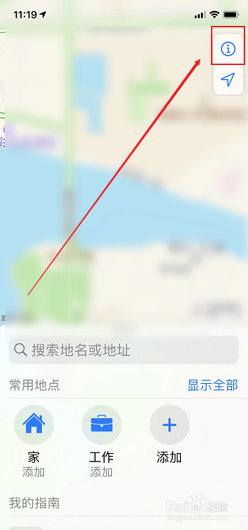 苹果手机地图如何查看卫星地图