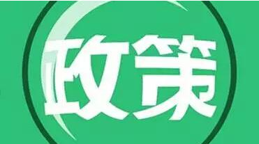 2020年6月1日关闭全国游戏是真的吗