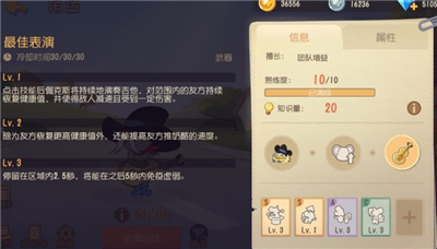 猫和老鼠欢乐互动佩克斯如何玩