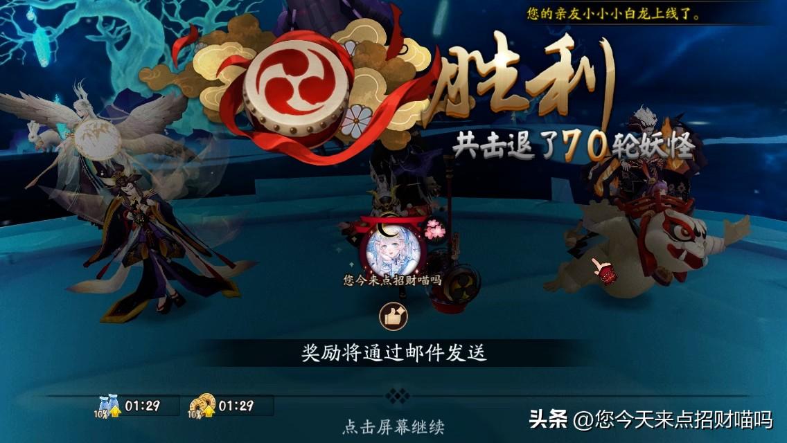 阴阳师阴界之门阵容2022（低配速刷阵容搭配）插图14