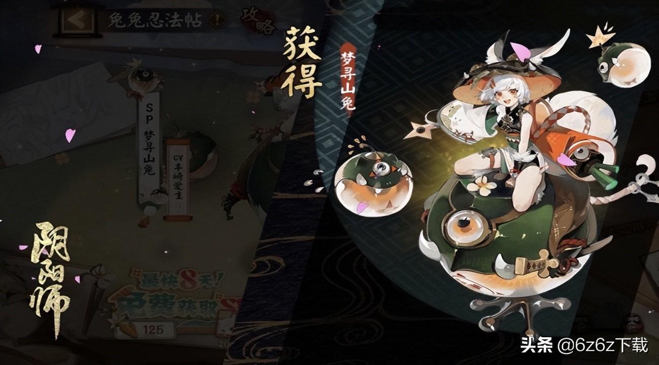 阴阳师六星式神推荐（哪些式神值得升六星）插图