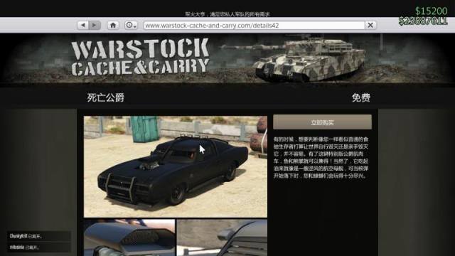 gtaol新手教程（快速入门必看）插图22