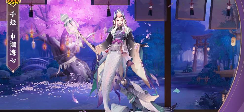 阴阳师千姬巾帼海心皮肤怎么样