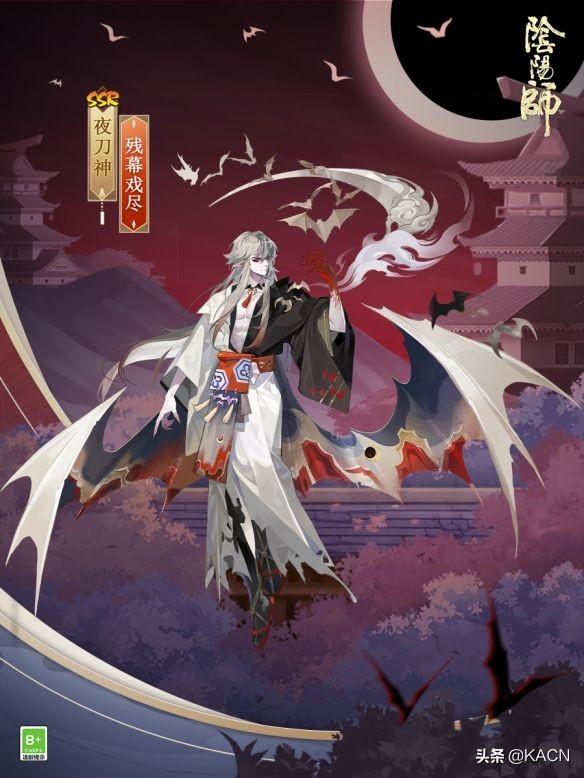 阴阳师夜刀神皮肤怎么获得（夜刀神新皮肤外观一览）插图