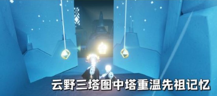 《光遇》9月20日每日任务完成攻略2022