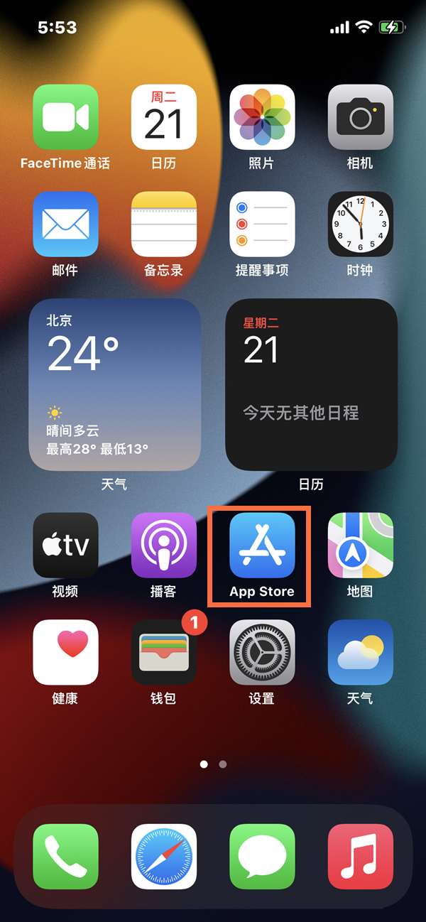 ios16如何微信分身双开