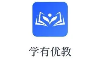 学有优教怎么登录账号