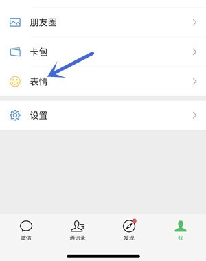 沙雕搞怪高清无水印表情包汇总分享