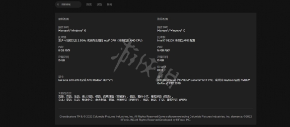 《捉鬼敢死队灵魂释放》配置要求怎么样？游戏配置一览  第2张