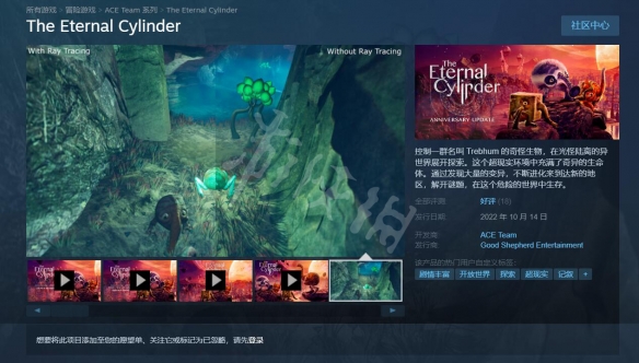 《永恒滚筒》steam叫什么？steam名字介绍  第2张