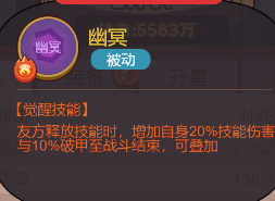 《咸鱼之王》新玩具正义喇叭效果一览