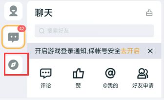 《王者荣耀》星会员预约皮肤的方法是什么攻略