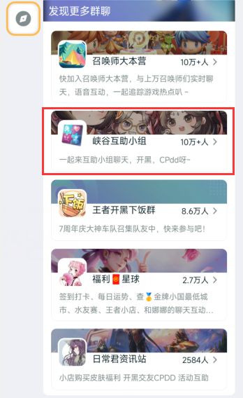 《王者荣耀》星会员预约皮肤的方法是什么攻略