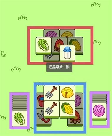 《羊了个羊》11月4日第二关通关方法攻略2022