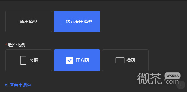 draft.art绘画网站使用攻略