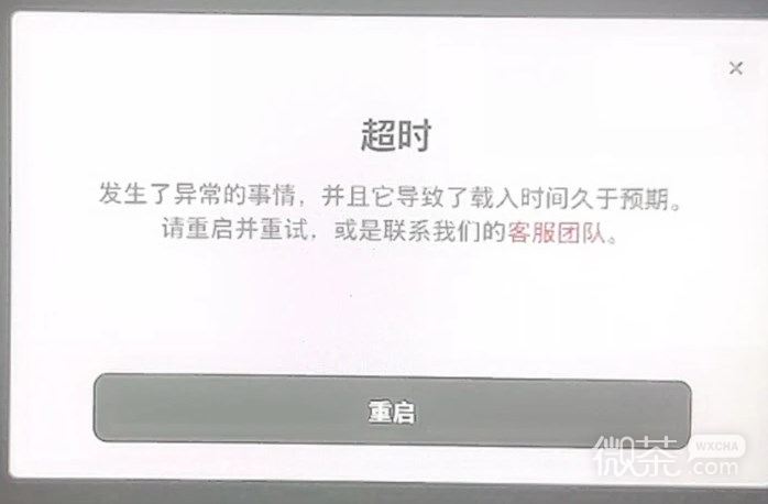 云顶之弈美测服PBE进不去怎么办攻略