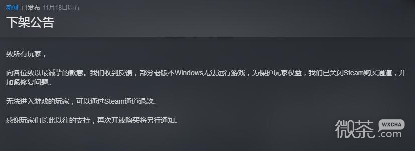 《大多数》Steam无法购买原因一览