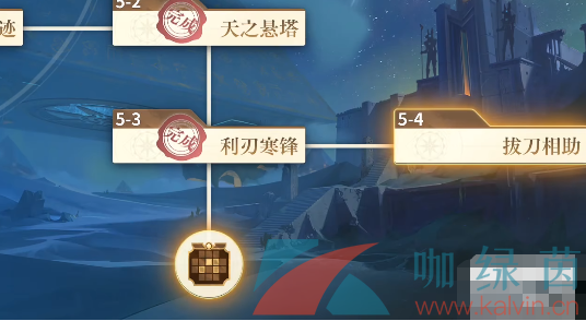 《空之要塞启航》5-3推箱子通关攻略