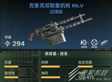 《战锤40K：暗潮》欧格林远程武器攻略