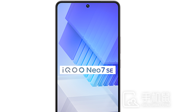 iQOO Neo 7 SE将和iQOO 11一起发布，用户多了一个性价比选择