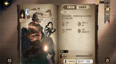 哈利波特魔法觉醒攻略大全 哈利波特魔法觉醒新手攻略