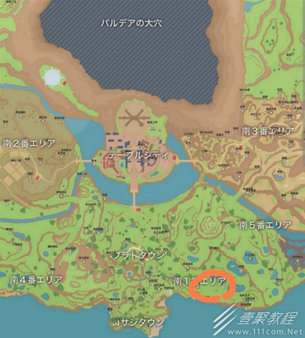 《宝可梦朱紫》全地图素材拾取地点一览