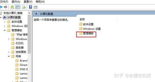 win7怎么突破网速限制