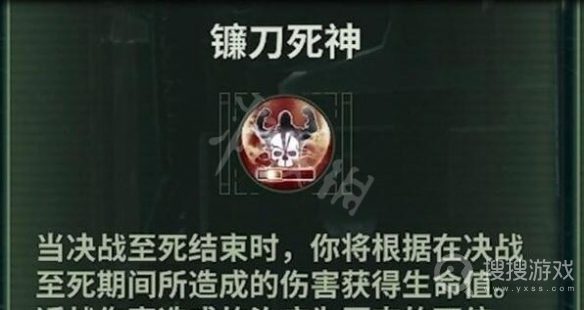 《战锤40K暗潮》狂信徒玩法攻略：技能加点+武器选择