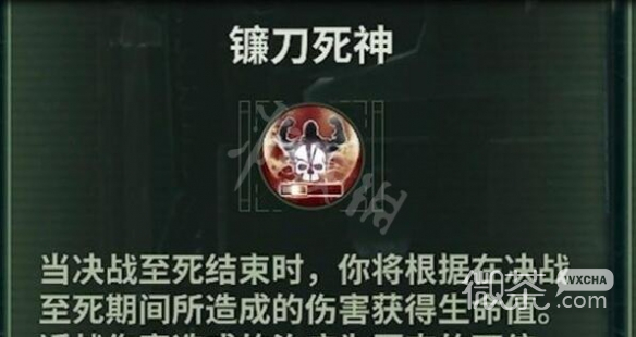 《战锤40K暗潮》狂信徒玩法攻略：技能加点+武器选择攻略