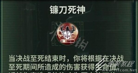 《战锤40K暗潮》狂信徒玩法攻略：技能加点+武器如何选择