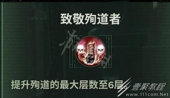 《战锤40K暗潮》狂信徒玩法攻略：技能加点+武器如何选择