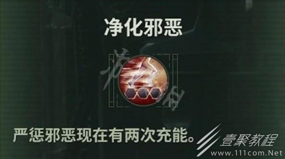 《战锤40K暗潮》狂信徒玩法攻略：技能加点+武器如何选择