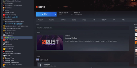 rust怎么设置中文 rust设置中文的方法